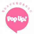 popup